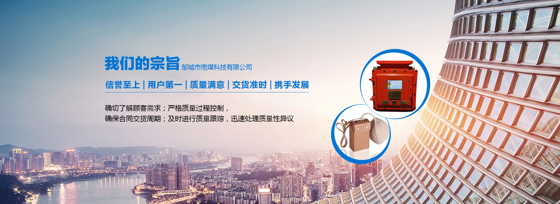 矿用分布式光纤测温系统